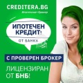Продава МЕЗОНЕТ, гр. Ямбол, Център, снимка 12