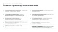 Продава  Склад град София , 7-ми 11-ти километър , 6300 кв.м | 87167868 - изображение [7]