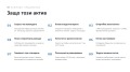 Продава  Склад град София , 7-ми 11-ти километър , 5000 кв.м | 87167868 - изображение [8]