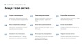 Продава  Склад град София , 7-ми 11-ти километър , 6300 кв.м | 87167868 - изображение [8]