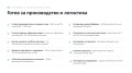 Продава  Склад град София , 7-ми 11-ти километър , 5000 кв.м | 87167868 - изображение [7]