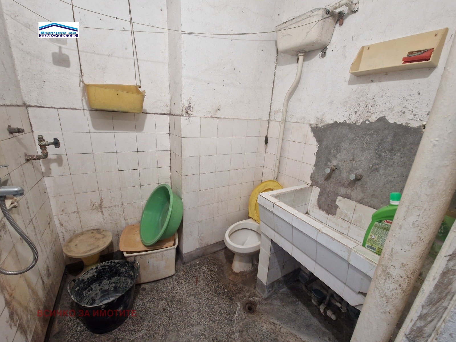 Продава 2-СТАЕН | Imot.bg — изображение 9