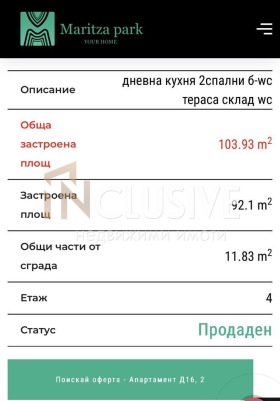  3- | Imot.bg    6