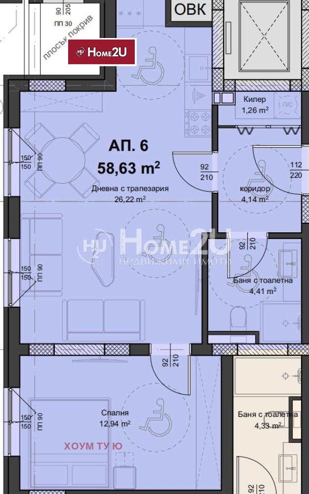 Продава 2-СТАЕН, гр. Пловдив, Коматевско шосе