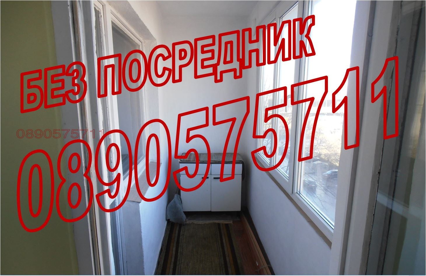 Продава 2-СТАЕН, гр. София, Люлин 5, снимка 6 - Апартаменти - 56215787