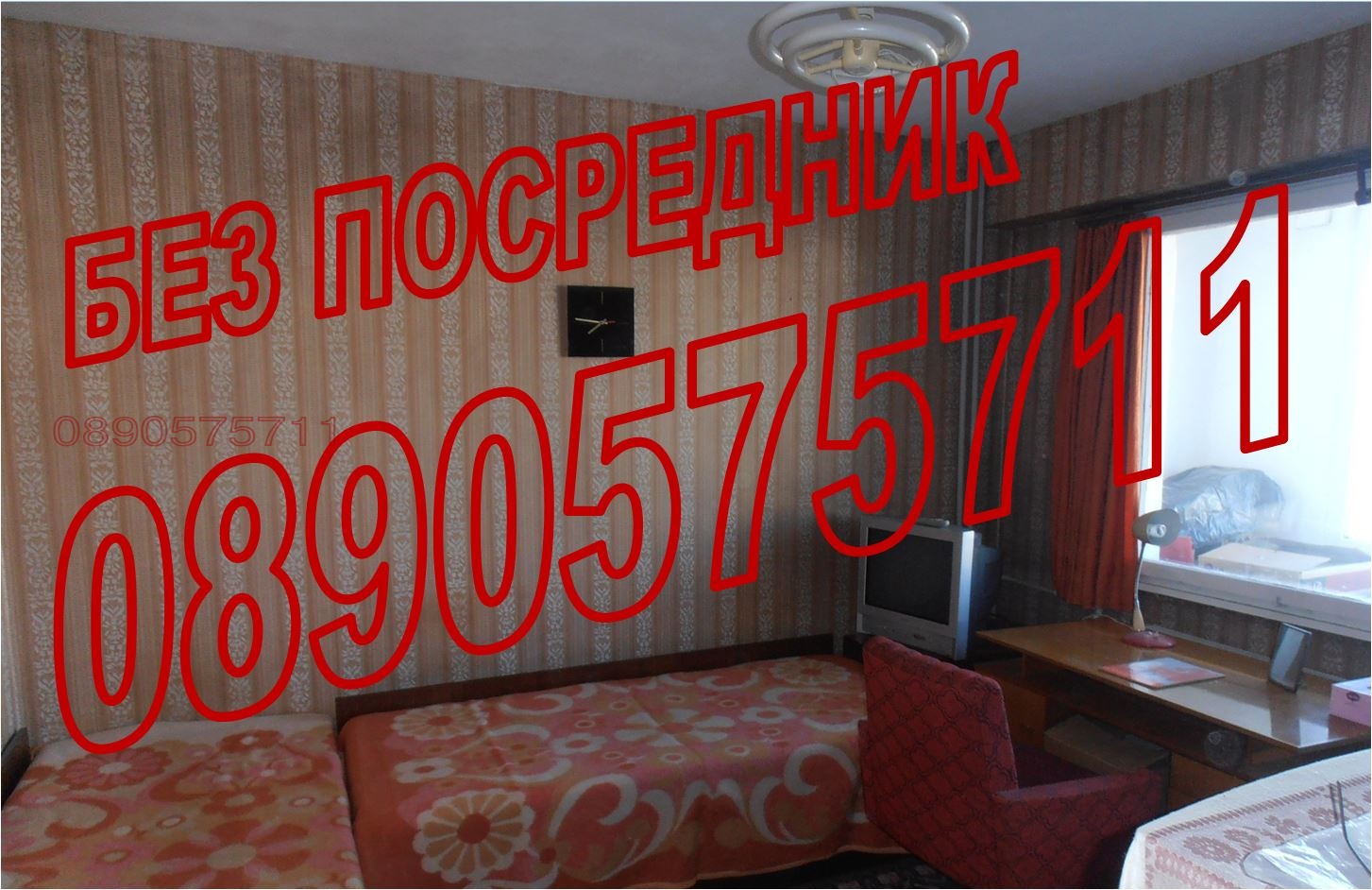 Продава 2-СТАЕН, гр. София, Люлин 5, снимка 7 - Апартаменти - 56215787