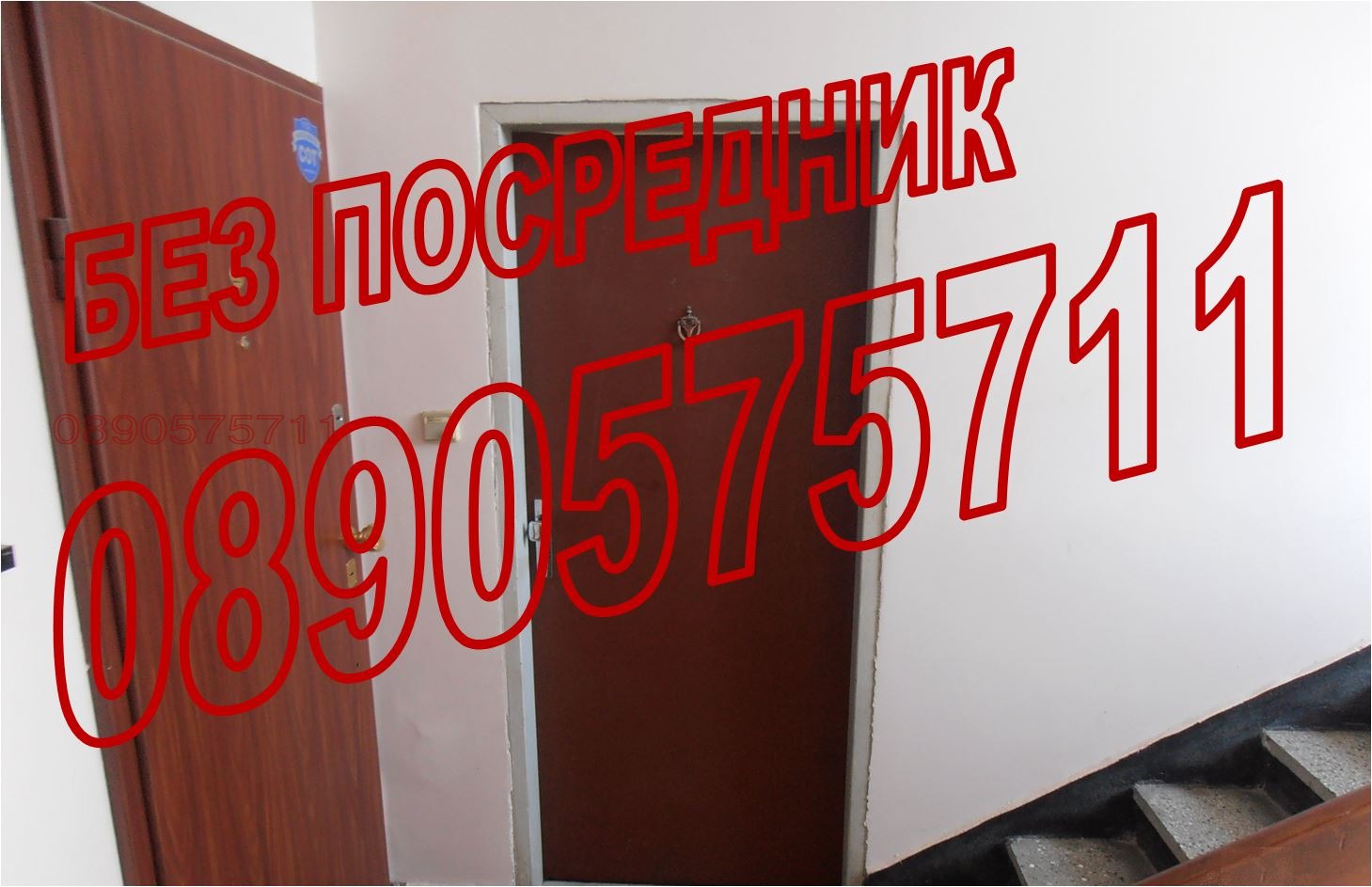 Продава 2-СТАЕН, гр. София, Люлин 5, снимка 3 - Апартаменти - 56215787