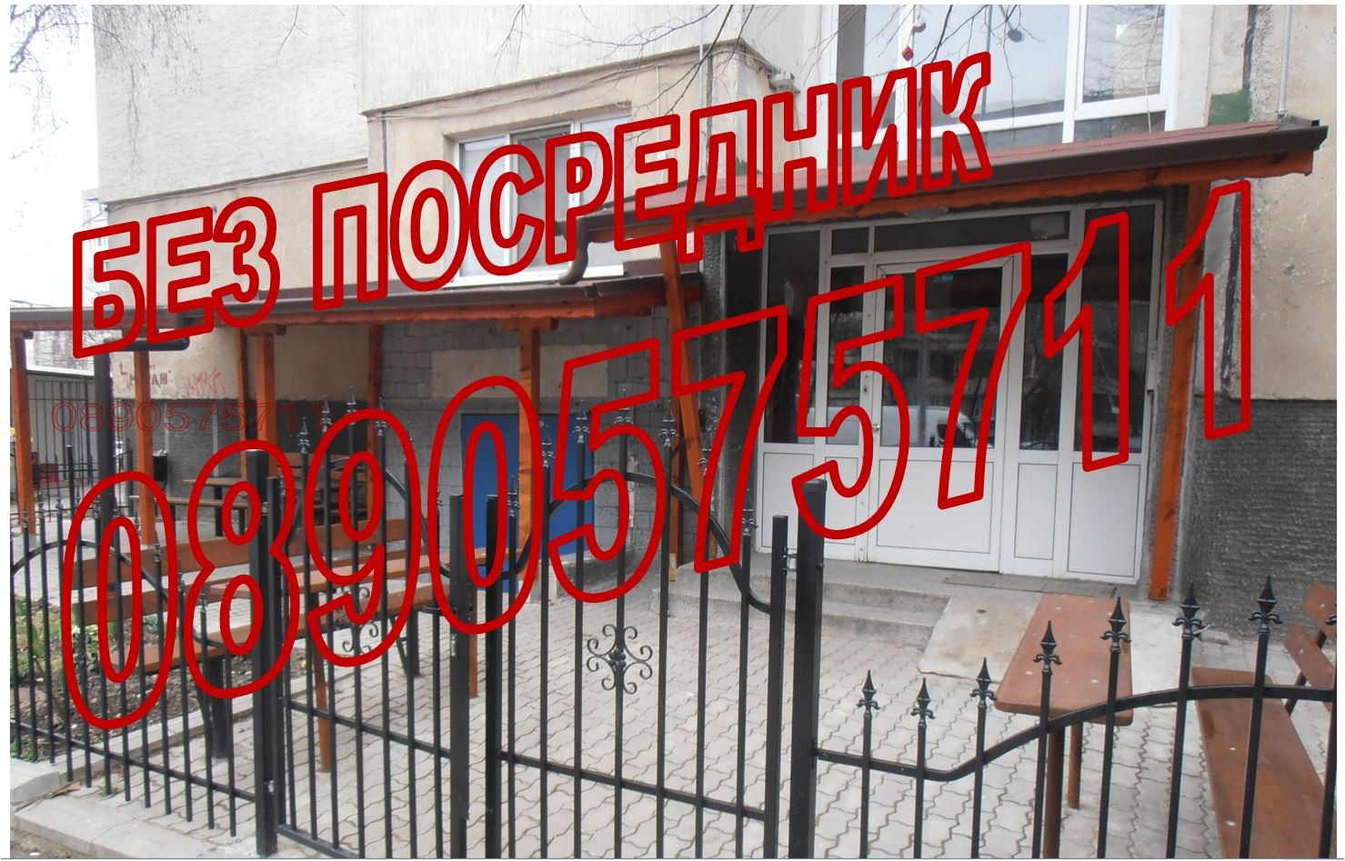 Продава 2-СТАЕН, гр. София, Люлин 5, снимка 2 - Апартаменти - 56215787