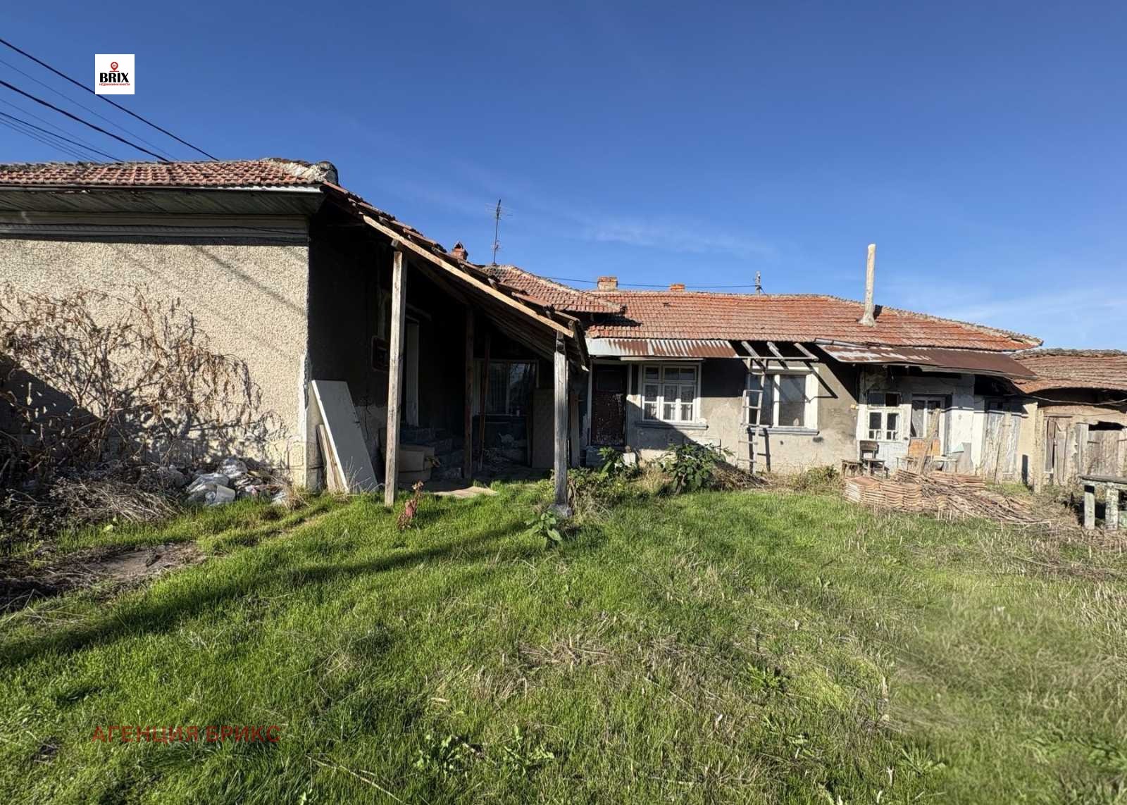 Продава КЪЩА, с. Борисово, област Русе, снимка 2 - Къщи - 52314696