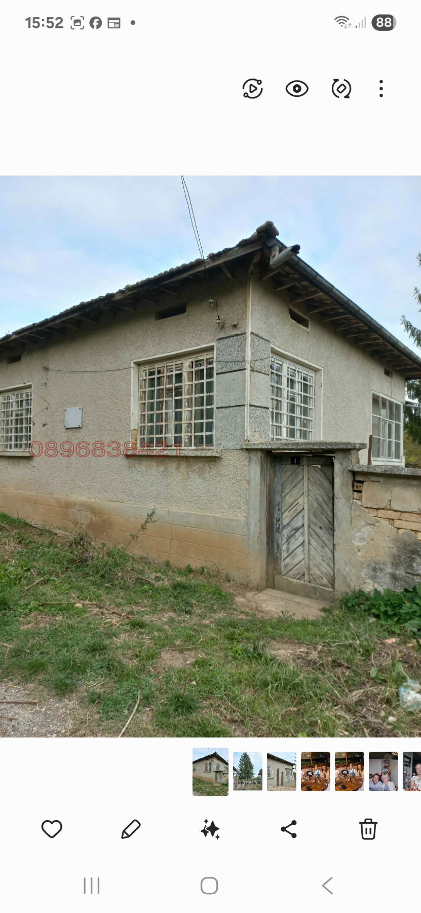Продава КЪЩА, с. Водица, област Търговище, снимка 5 - Къщи - 56230445