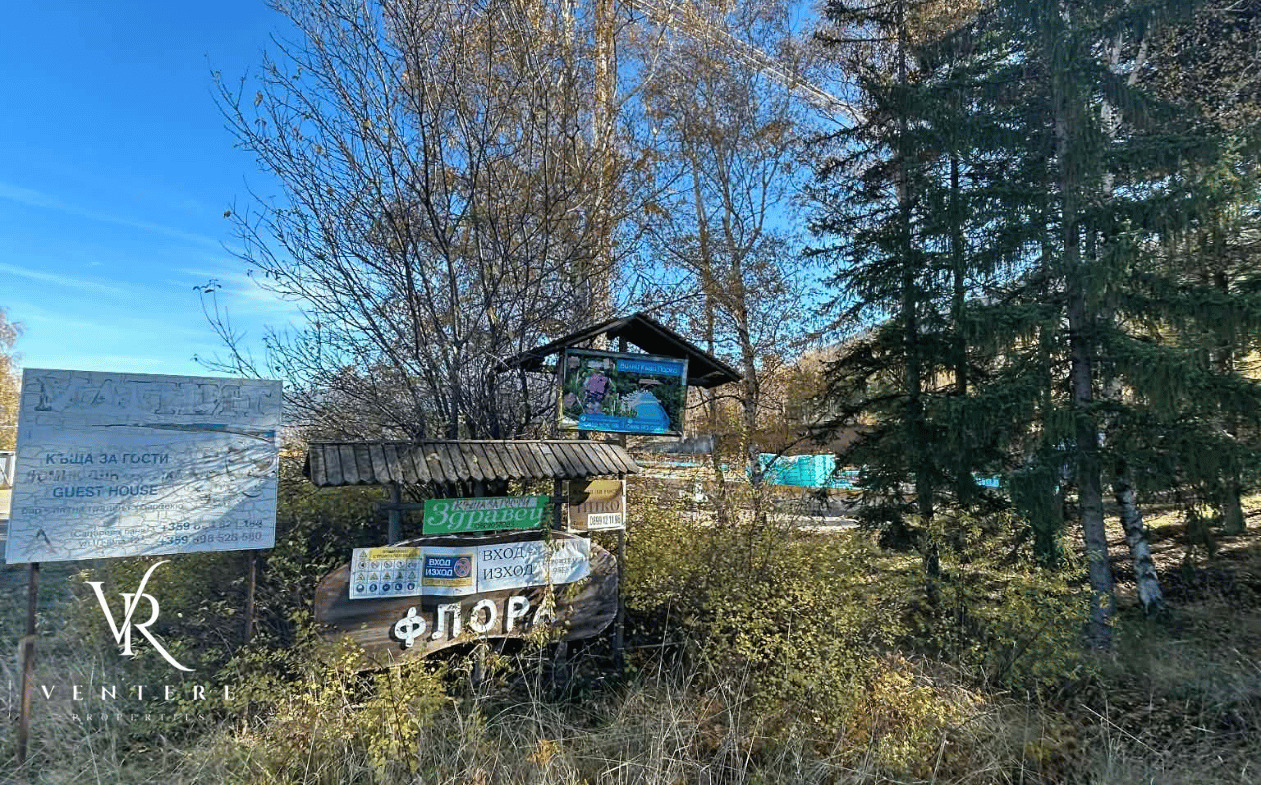 Продава ПАРЦЕЛ, гр. Сапарева баня, област Кюстендил, снимка 5 - Парцели - 54650929