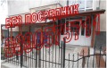 Продава 2-СТАЕН, гр. София, Люлин 5, снимка 2