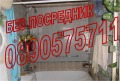 Продава 2-СТАЕН, гр. София, Люлин 5, снимка 10