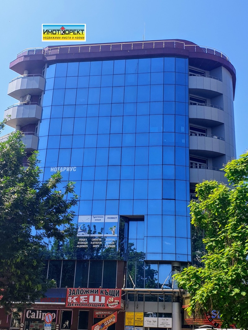 Продава ОФИС в град Пазарджик, Идеален център - 54 кв.м / 43 167 € » 84 427.31 лв., ИМОТ КОРЕКТ