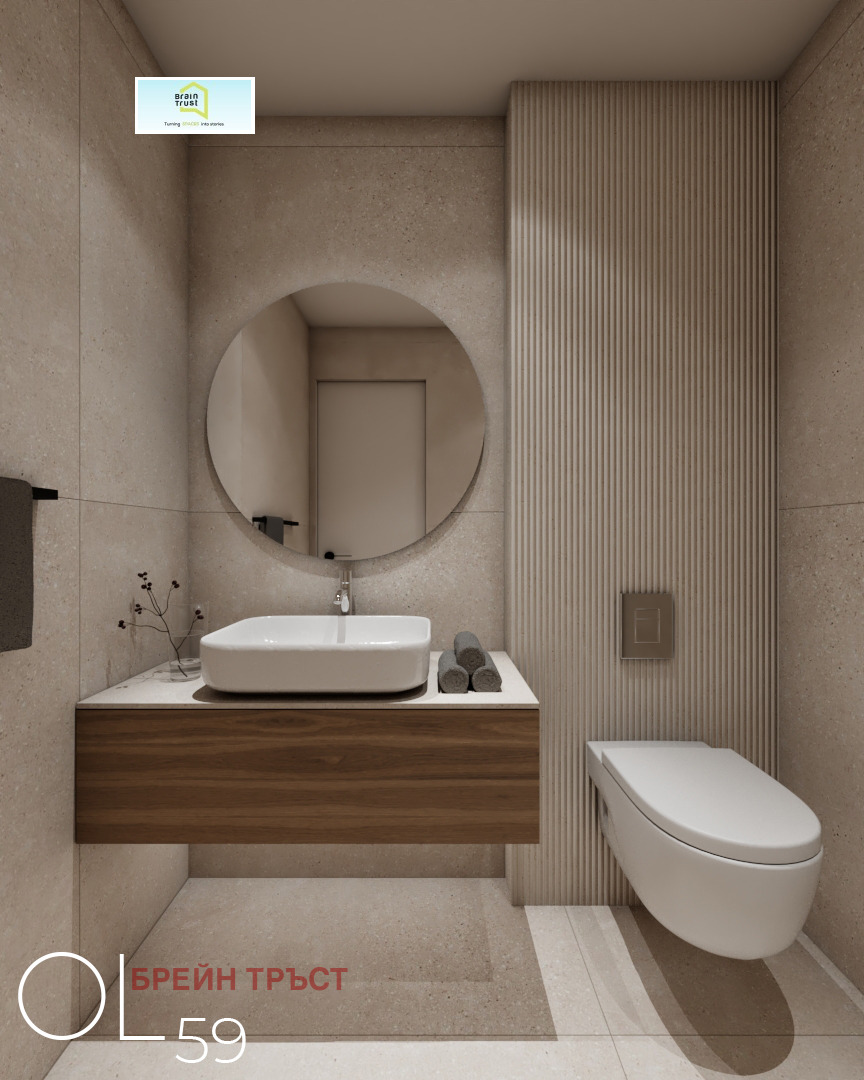 ������� 3-����� | Imot.bg � ����������� 4