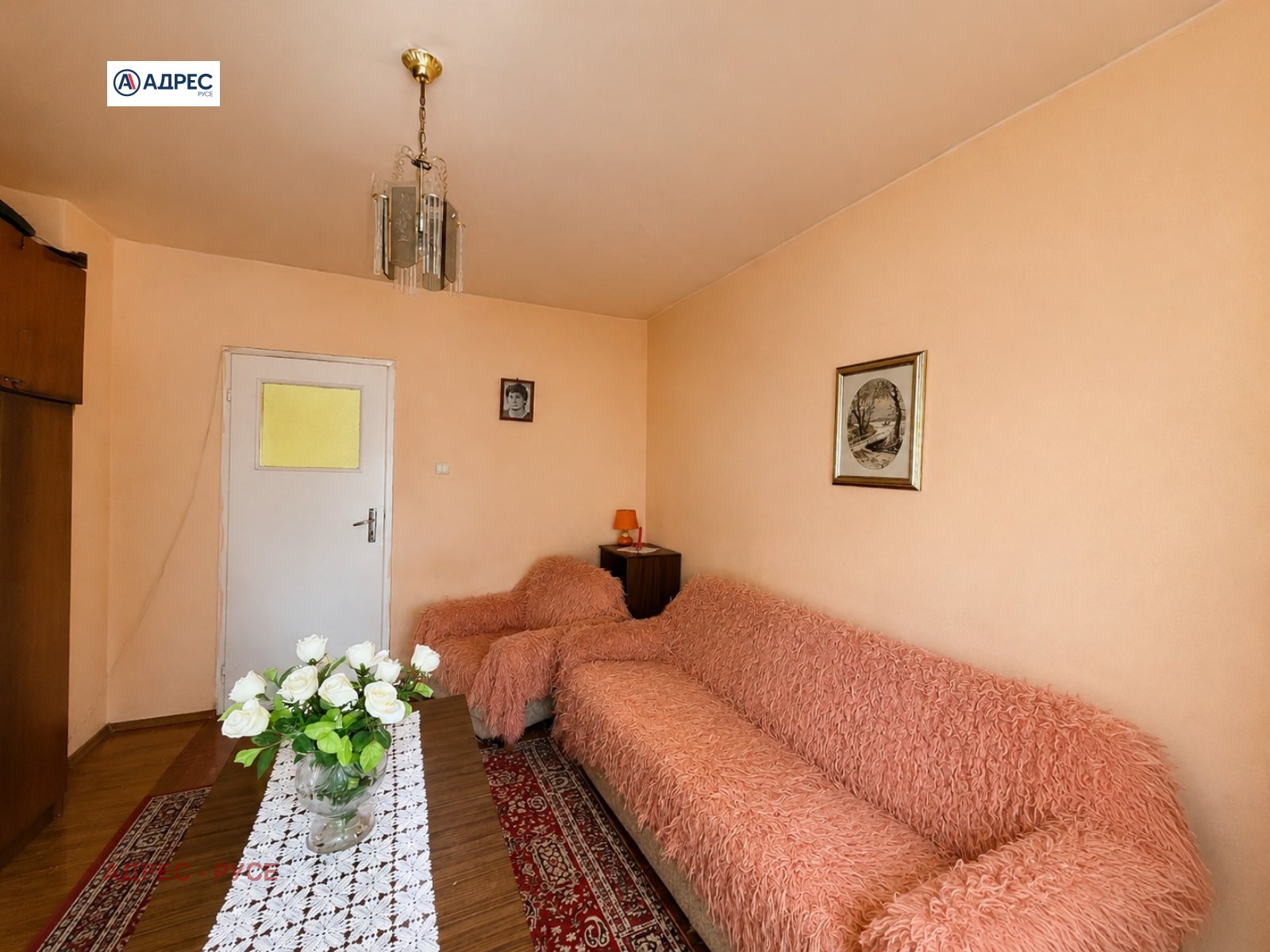 ������� 3-����� | Imot.bg � ����������� 6