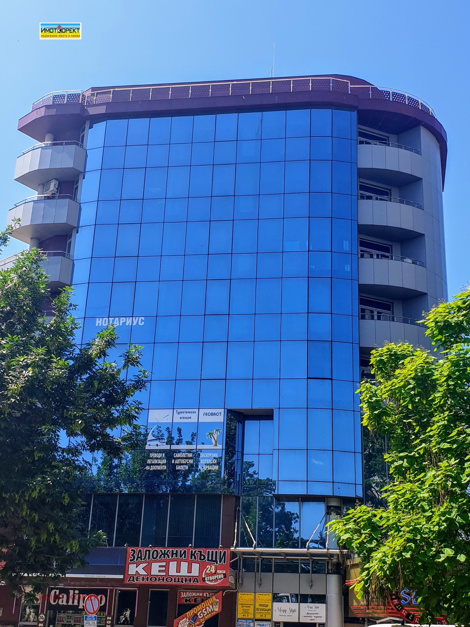 ������� ���� | Imot.bg � ����������� 1