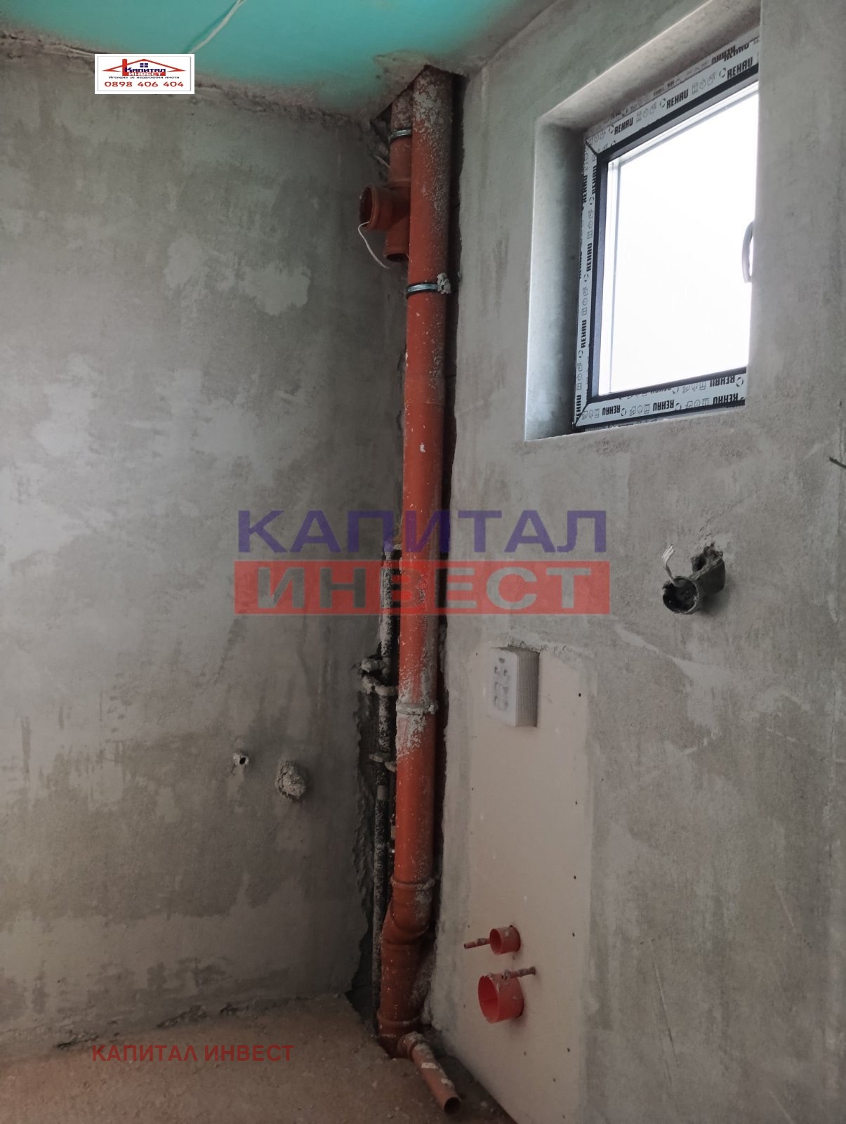 ������� ���� | Imot.bg � ����������� 5