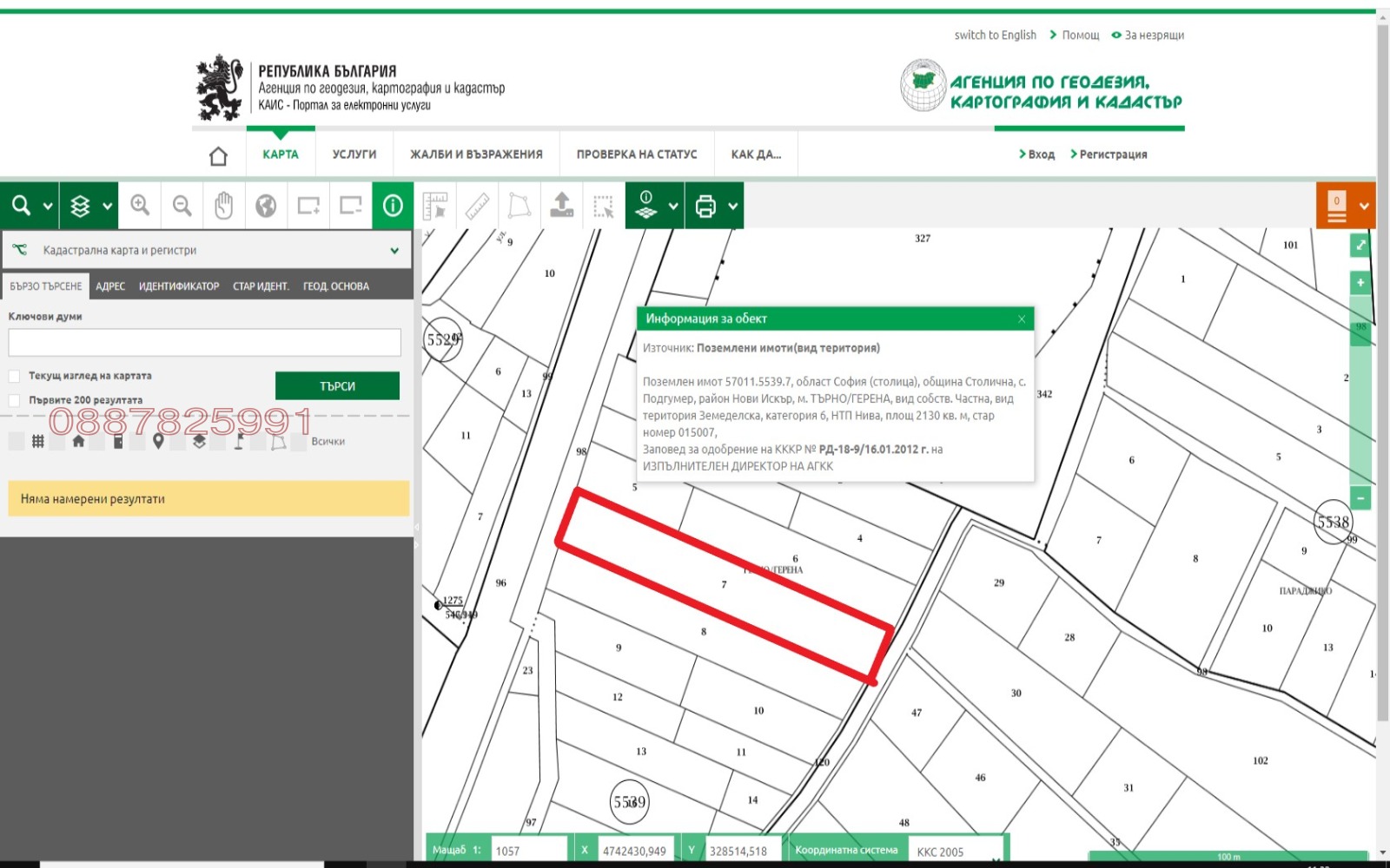 ������� ������ | Imot.bg � ����������� 1