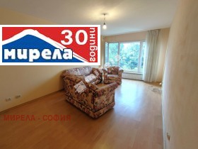 1 chambre Geo Milev, Sofia