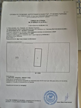 ������� ������ | Imot.bg � ����� ������ 2