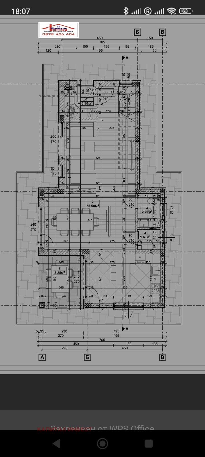 Продава КЪЩА, гр. Благоевград, Еленово 2, снимка 13 - Къщи - 53950383