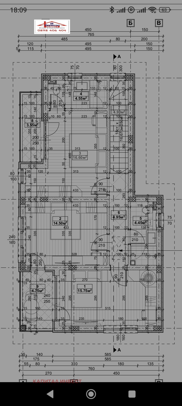 Продава КЪЩА, гр. Благоевград, Еленово 2, снимка 12 - Къщи - 53950383
