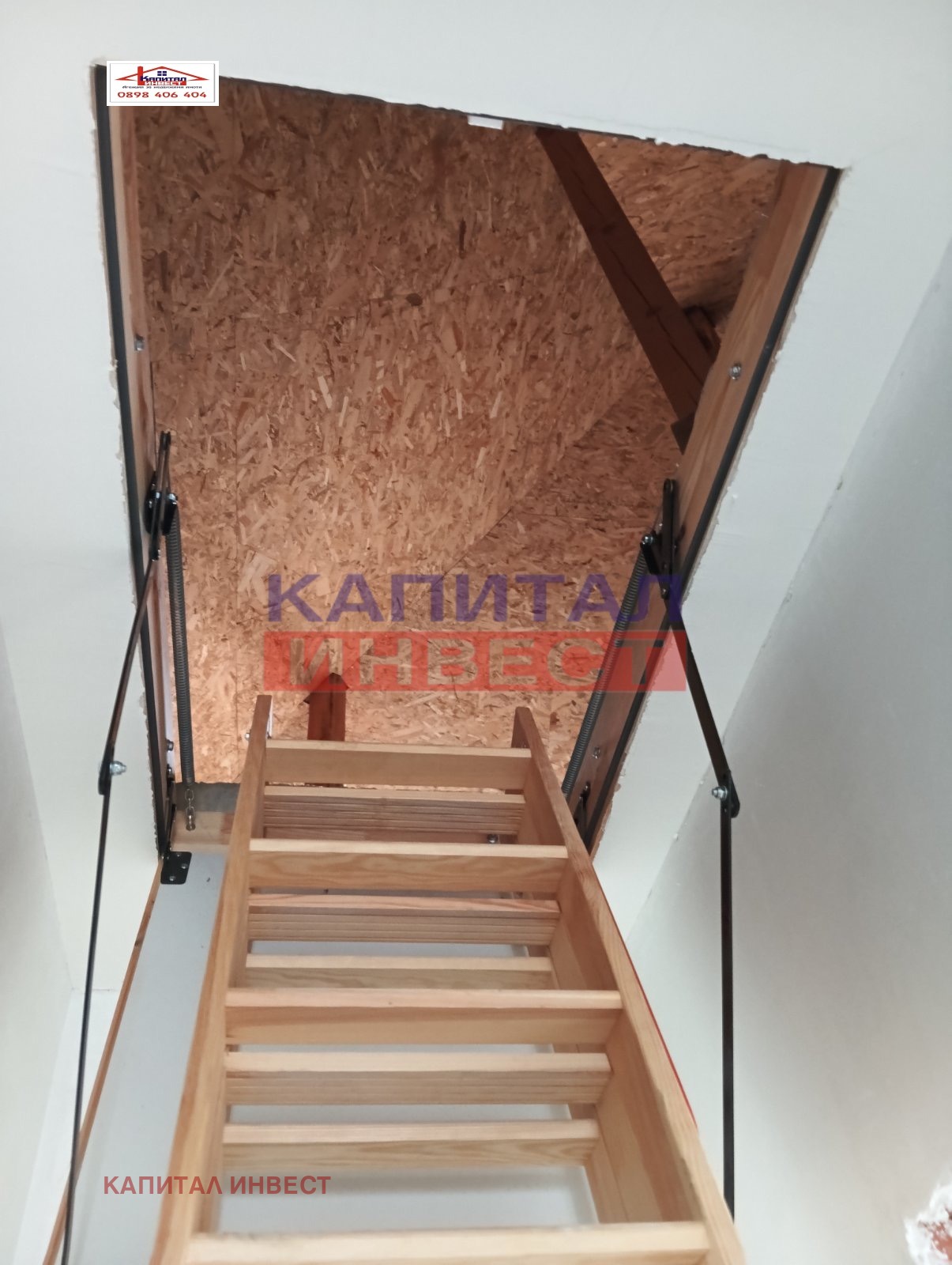 Продава КЪЩА, гр. Благоевград, Еленово 2, снимка 8 - Къщи - 53950383