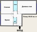 Продава 2-СТАЕН, град София, Гео Милев • 158000 € / 309021.14 лв. • 93735386 8