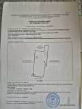 Продава  Парцел област Велико Търново , с. Овча могила , 57000 кв.м | 32786321 - изображение [3]