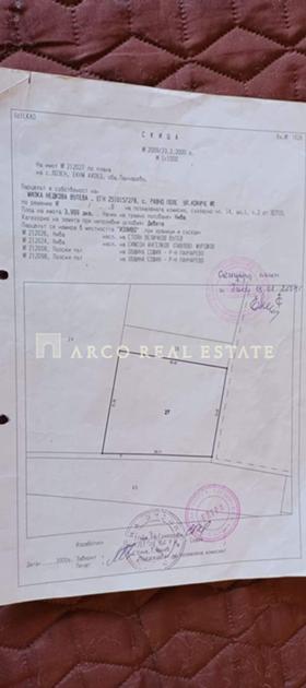 Продажба на имоти в с. Равно поле, област София — страница 2 - изображение 9 