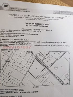 ПАРЦЕЛ, 25 800 m2