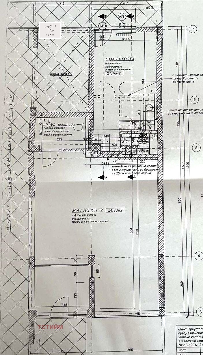 Продава ОФИС, гр. София, Център, снимка 8 - Офиси - 54525657