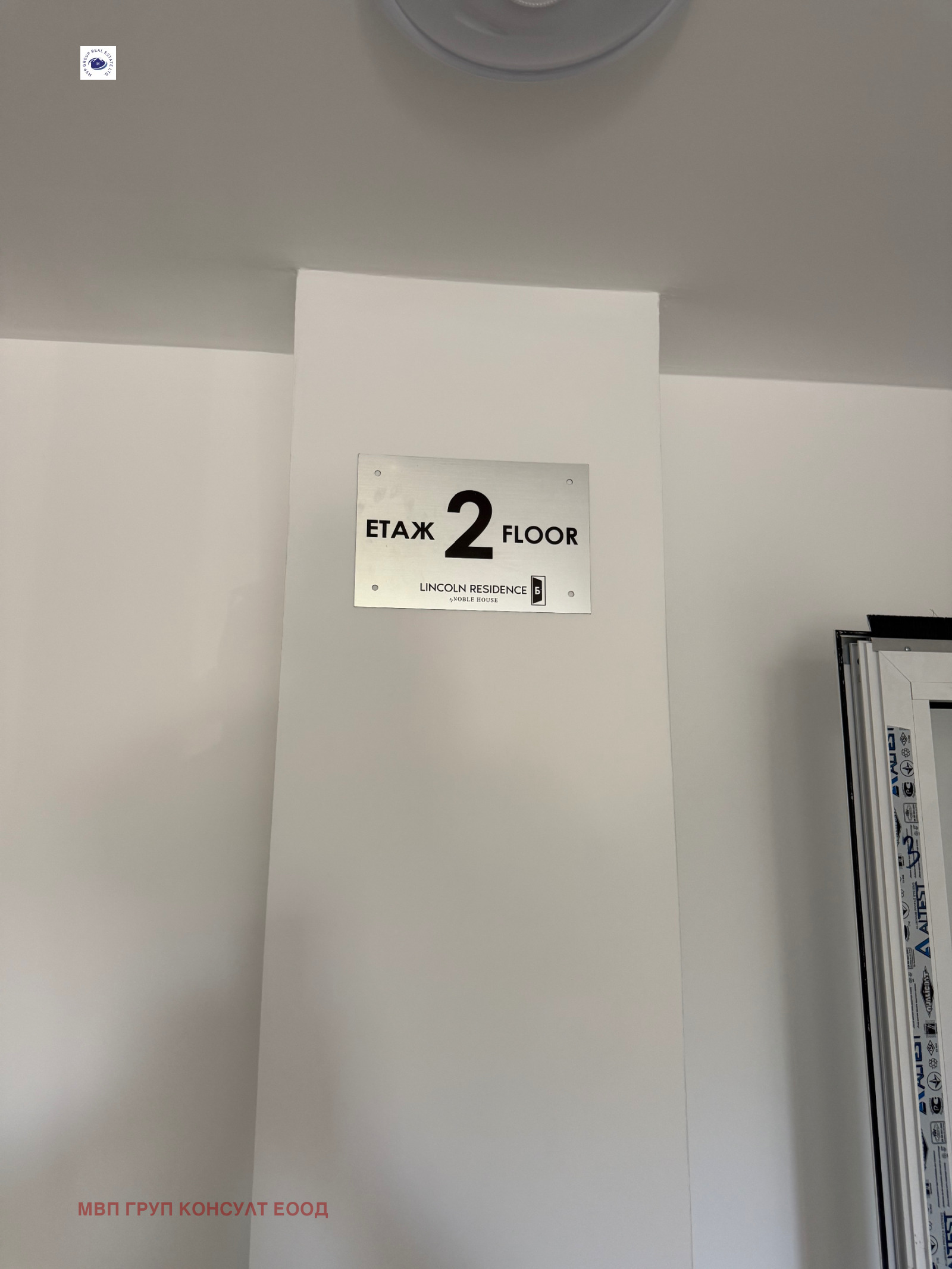 Продава 2-СТАЕН, гр. София, Овча купел, снимка 14 - Апартаменти - 55112211
