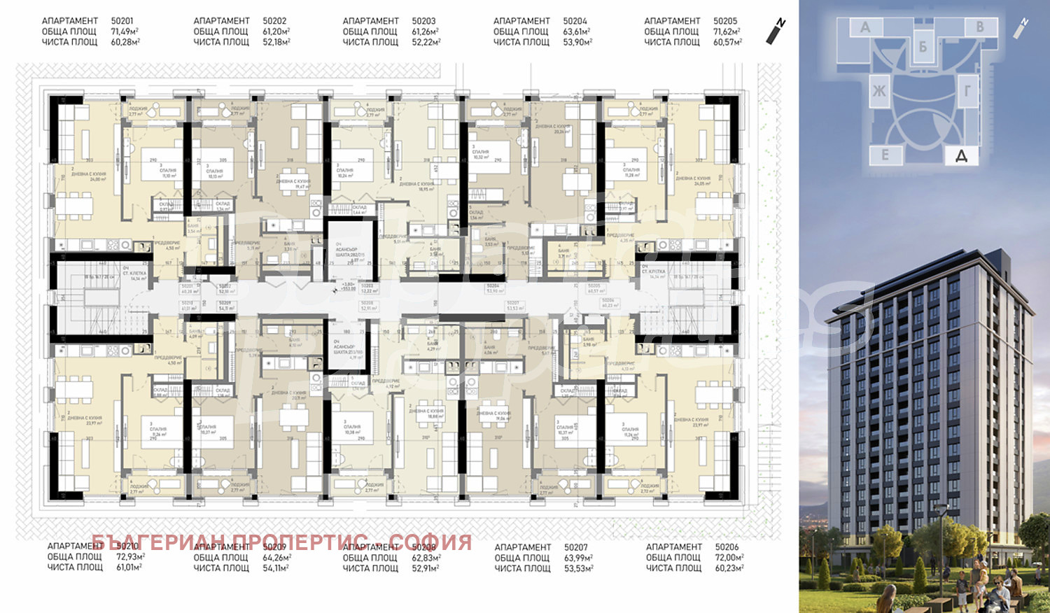 Продава 2-СТАЕН, гр. София, Банишора, снимка 7 - Апартаменти - 55587014