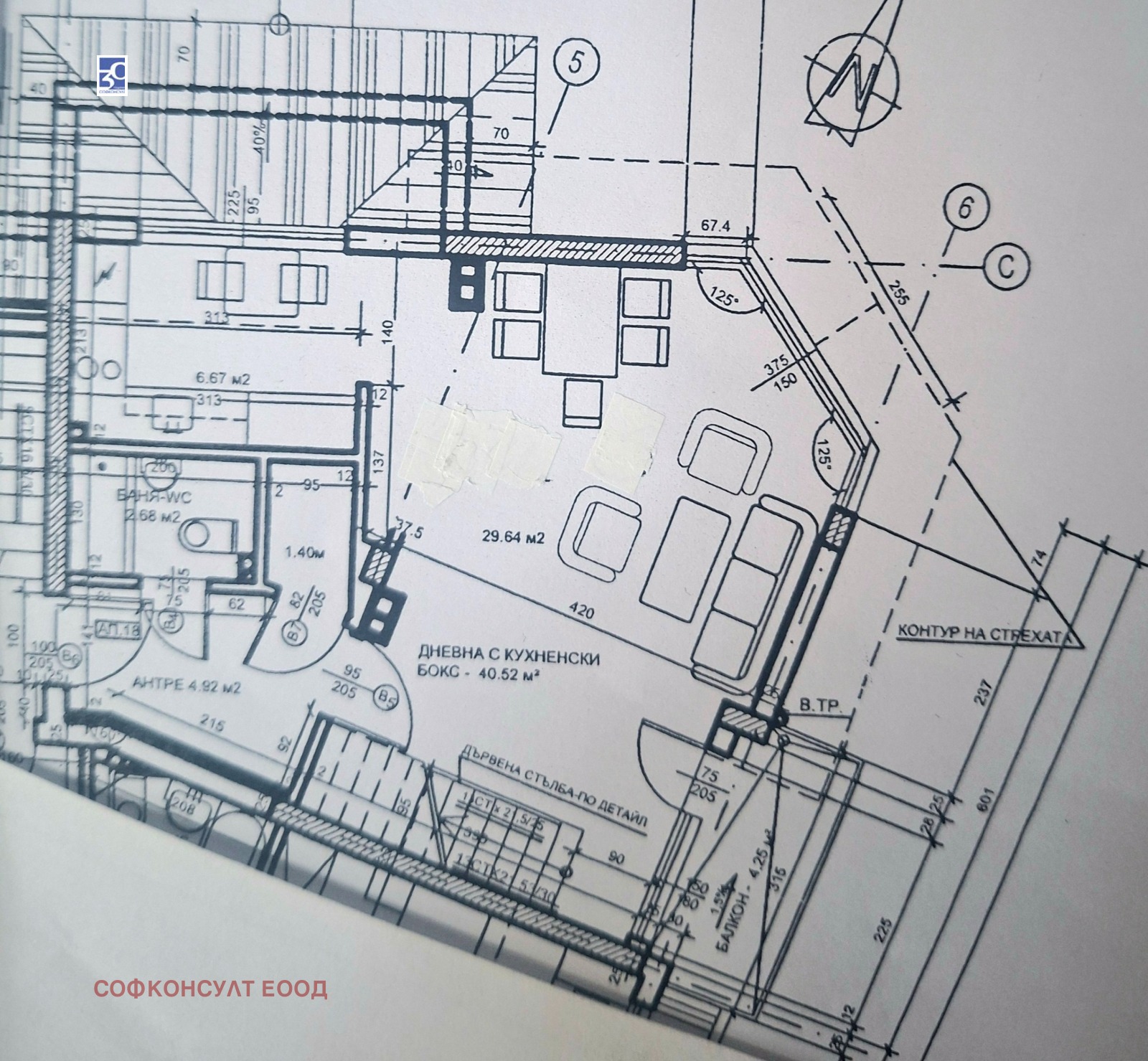Продава 4-СТАЕН, гр. София, Овча купел, снимка 3 - Апартаменти - 53971208