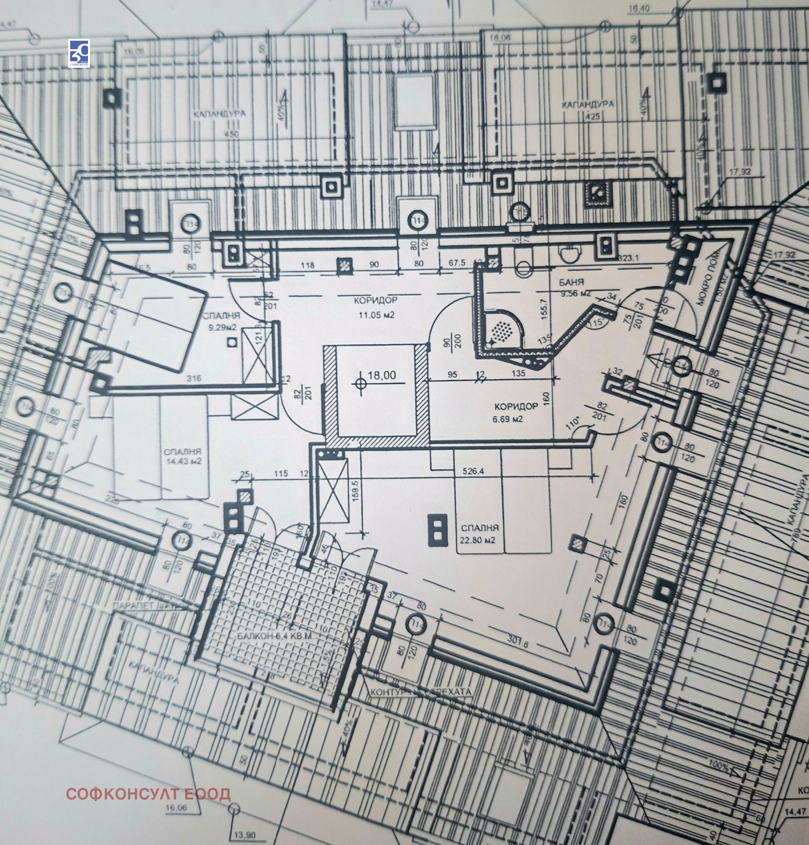 Продава 4-СТАЕН, гр. София, Овча купел, снимка 4 - Апартаменти - 53971208