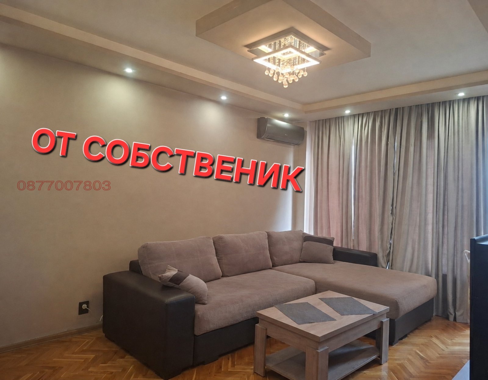 Продава 4-СТАЕН, гр. Пловдив, Тракия