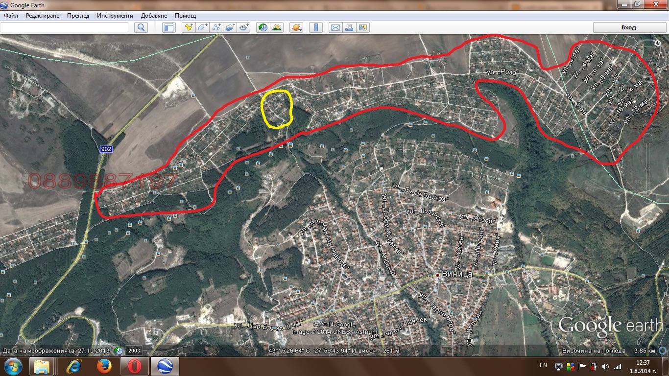 Продава ПАРЦЕЛ, гр. Варна, м-т Добрева чешма, снимка 5 - Парцели - 54985356