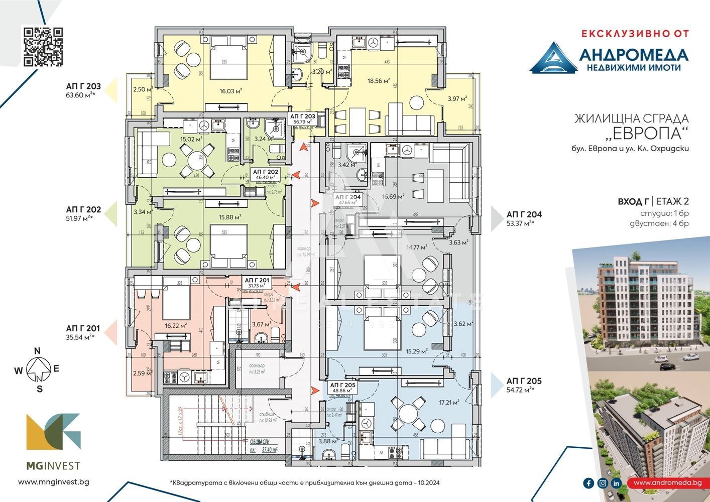 ������� 2-����� | Imot.bg � ����������� 3