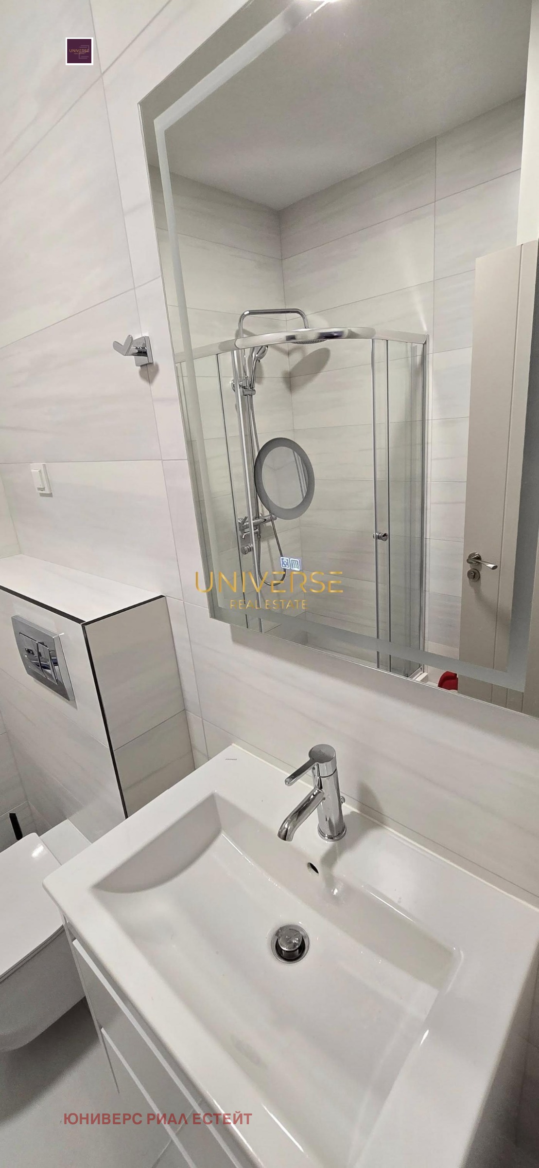 ������� 2-����� | Imot.bg � ����������� 8