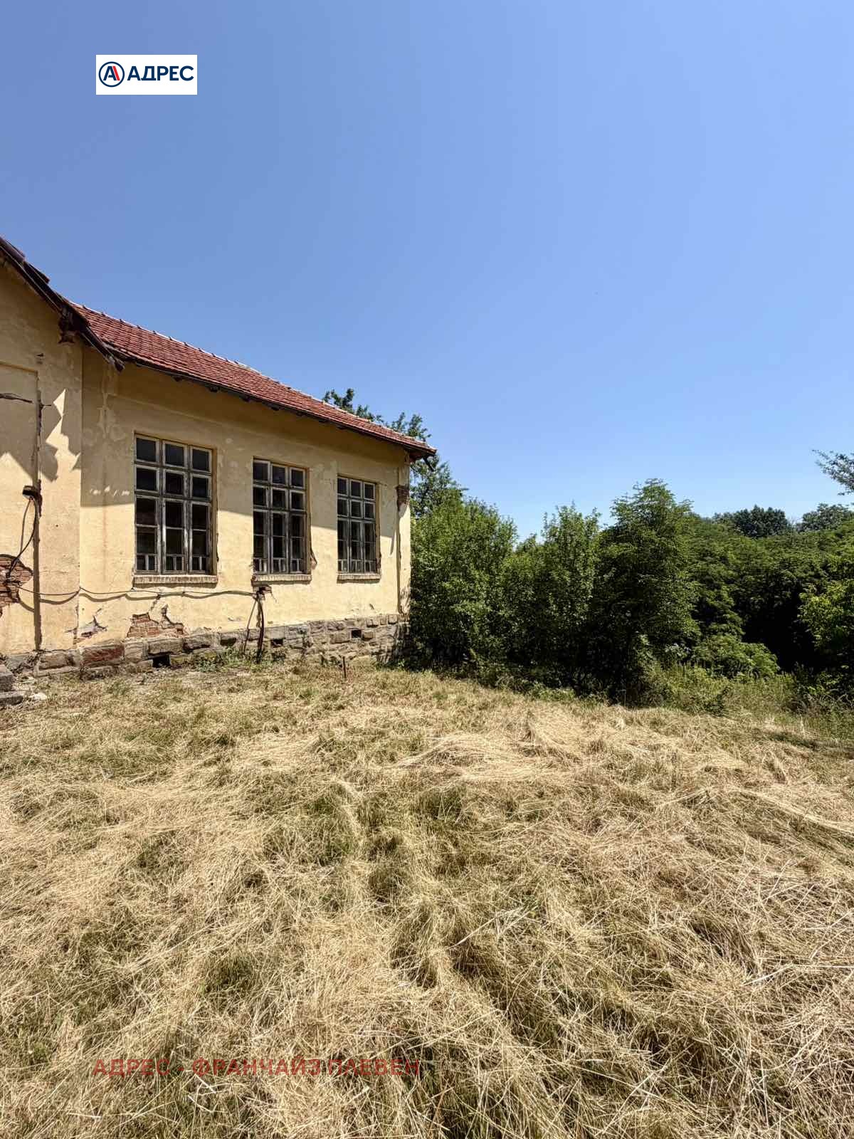 ������� ���� | Imot.bg � ����������� 5