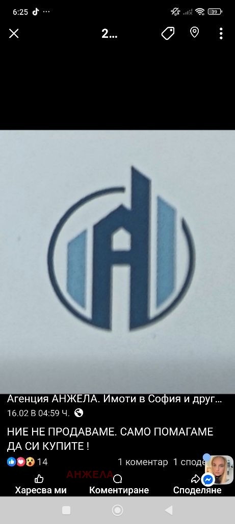 Продава ЗЕМЕДЕЛСКА ЗЕМЯ, с. Драгор, област Пазарджик