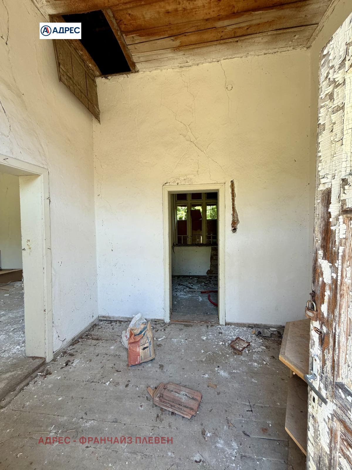 Продава КЪЩА, гр. Троян, област Ловеч, снимка 9 - Къщи - 55119095