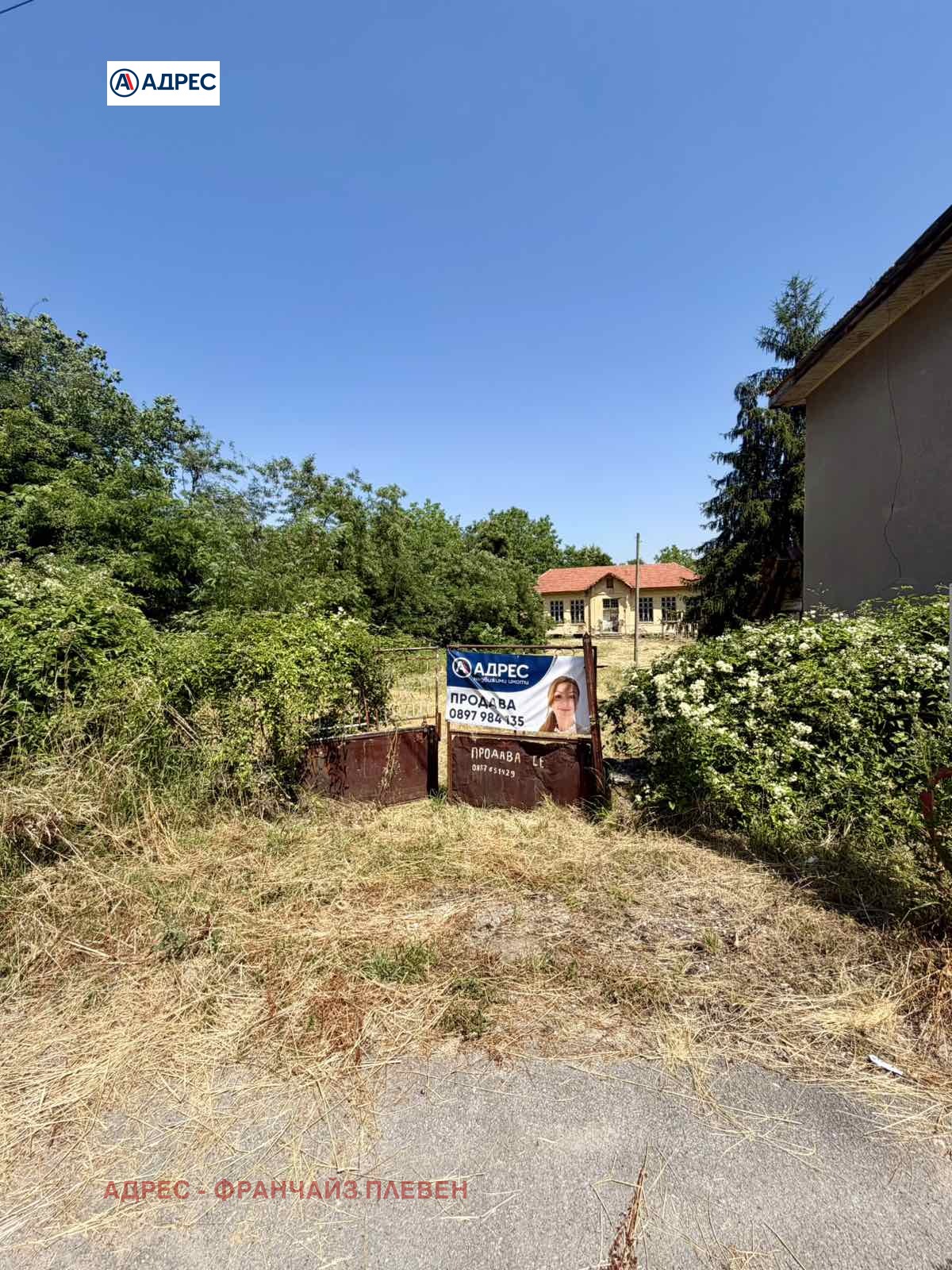 Продава КЪЩА, гр. Троян, област Ловеч, снимка 3 - Къщи - 55119095
