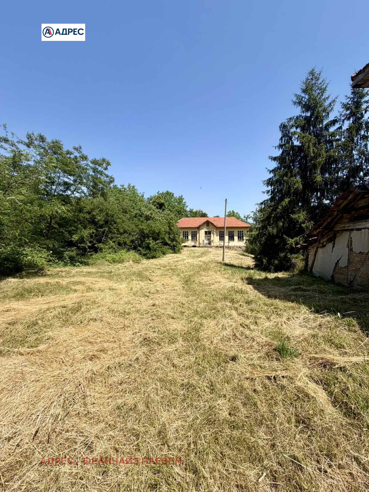 Продава КЪЩА, гр. Троян, област Ловеч, снимка 2 - Къщи - 55119095