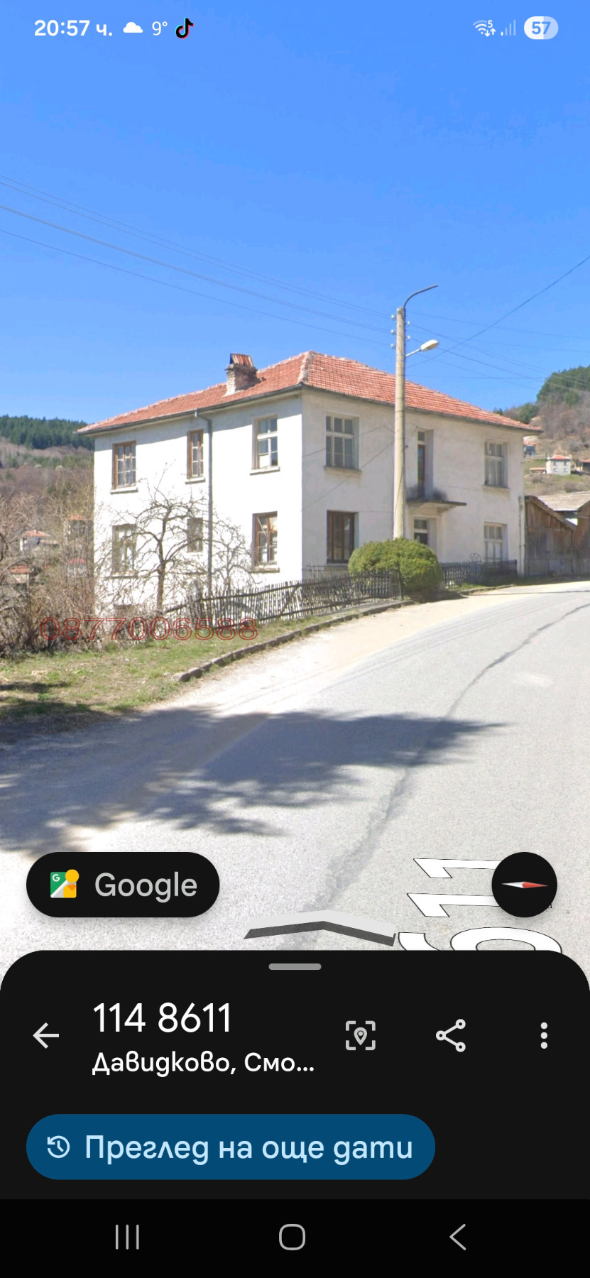 ������� ���� | Imot.bg � ����������� 1