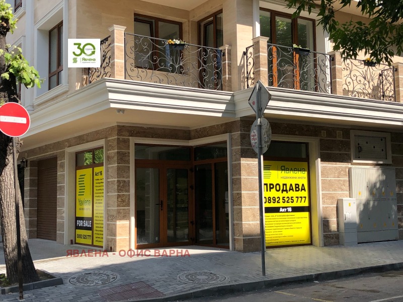 À vendre  Bureau Varna , VINS-Tcherven plochtad , 30 m² | 84480673 - image [2]