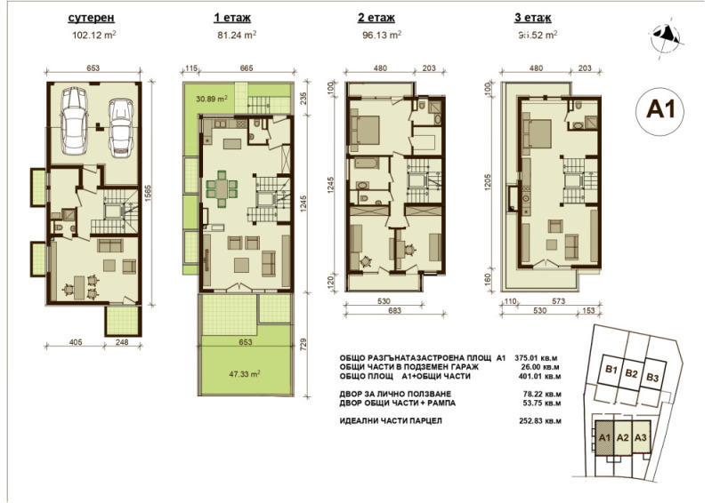 Продава  Къща град София , Бояна , 401 кв.м | 84412015 - изображение [8]