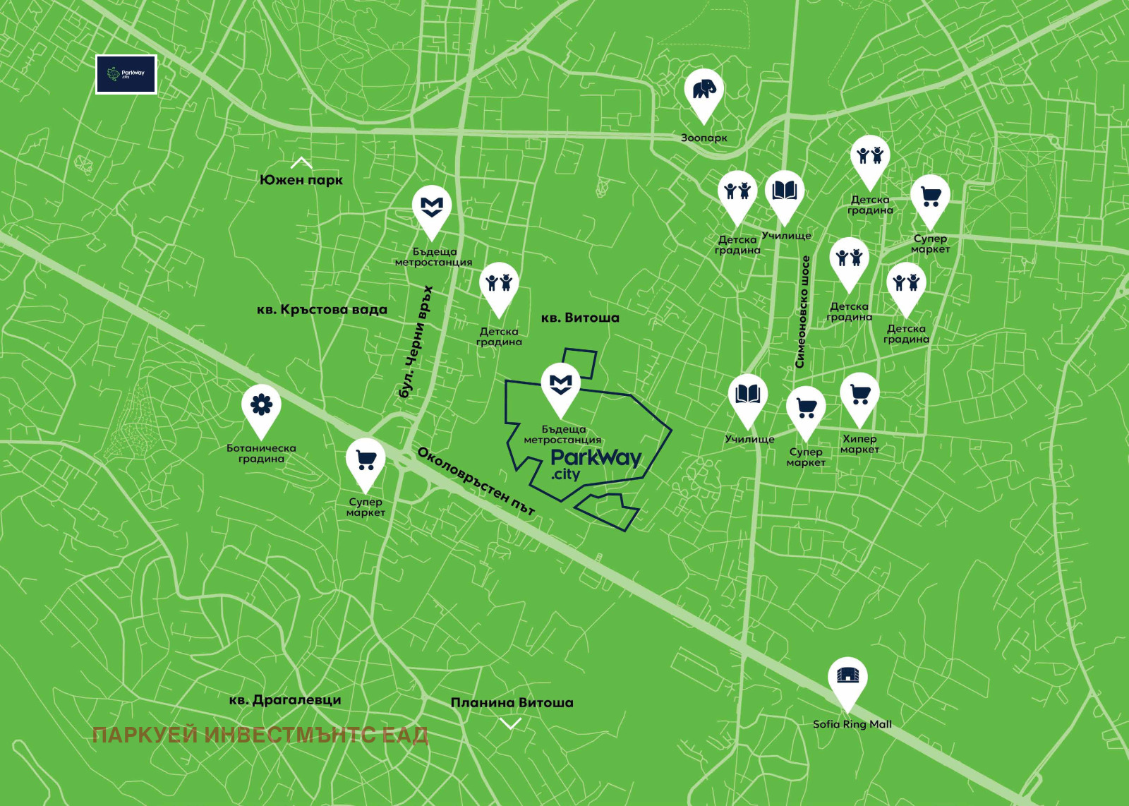 Продава 2-СТАЕН, гр. София, Витоша, снимка 9 - Апартаменти - 54132897